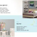 서울가구