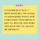 그림책놀이지도사2급 이미지