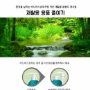 영바이오(Young Bio) 이미지