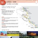 해파랑길 32코스 (22.3km) 이미지