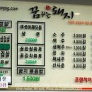 착한삼겹살 이미지