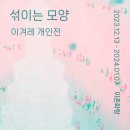 용산-이촌-31 이미지