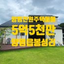 백안주유소 이미지