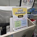 평내도서관 지하1층 | 아기랑 겨울 외출 ㅣ 영유아 놀이 체험실 상상n놀이터5호 남양주도르르