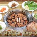 금강산유통 이미지