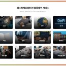 퍼스트경영컨설팅 - 중구 수표로 45 | 퍼스트 제너레이션: 디지털 자산 투자와 블록체인 기술의 새로운 패러다임