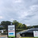 CU 양주교현리점
