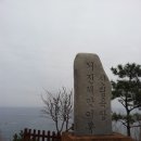 빨간민박집