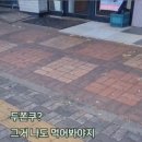 프랑세즈과자점 이미지