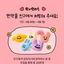 민들레약국 이미지