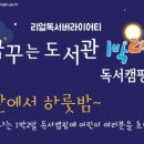 동백도서관 이미지