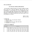 오정 군부대 일원 도시개발사업 | 「오정 군부대 일원 도시개발사업」보상계획 열람 재공고(부천시 공고 제2026–854호)