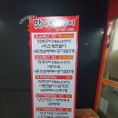 맛나직화구이