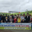 중원농업협동조합 이미지