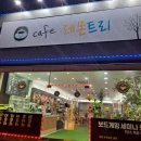 광양읍 광양서초등학교 이미지