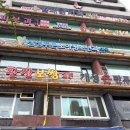 삼성제일소아청소년과의원 이미지