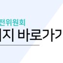 소상공인발전위원회서초중앙지회 이미지