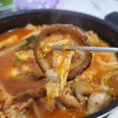 훼미리부대찌개&곱창 이미지