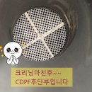 은하크리닝 이미지