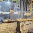만복어묵 네이버블로그