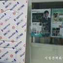 대성문집도어