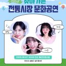 안산패션타운전통시장 이미지