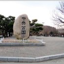 중앙공원 입구 이미지