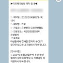 유방 관내유두종 절제술 수술 및 조직검사 미즈메디병원 후기