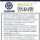 연세라파의원 이미지