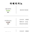 카페달리아 삼랑진 이미지