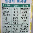 아미가식당 이미지