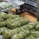 모슬포우체국 | 제주도 빵지순례 맛집_모슬포중앙시장 풍년떡집, 흑임자 쑥찐빵 맛집 (+주차, 보관 방법)