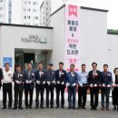 송정게이트볼장 이미지