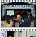 관인초등학교 Daum카페