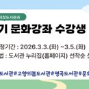 의창도서관 뉴스경남