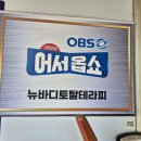 호동로1R | 안산] 안산전신체형교정,안산체형교정,안산자세교정...체형 관리의 신세계! 뉴바디토탈테라피 솔직 후기