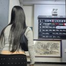 클럽 돈텔마마 | 일상 (한남동 나들이, 돈텔마마 나이트, 샬롯드비테 내한)