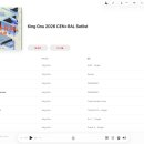 킹누 2026 내한 전 필독｜CEN+RAL TOUR 공연장·좌석배치도·예상 셋리스트 총정리