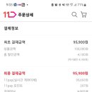 더휴식아늑 유성1호점 네이버블로그