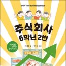 주식회사 산 네이버블로그