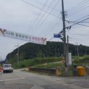 학구경로당 이미지