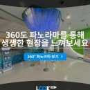 둘리돈까스