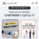 송현1동행정복지센터 이미지