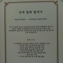 뉴욕맨하탄실용음악학원 이미지
