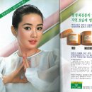 미그린화장품