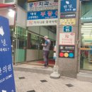 대성행정사사무소 이미지