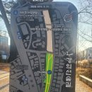 원효로1동주민센터 | 신촌 핫도그 무료나눔행사 슬기네 팡도그 경의선숲길 스포츠한국 티비 소현준 기자