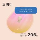 헬로트립