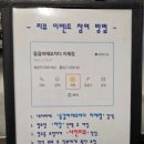 등갈비애꼬치다 지제점 이미지
