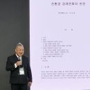 서비스마케팅학회 가을 정기 학술대회, 명지대 이상재 교수 ‘친환경 장례문화 변천’ 발표로 주목 이미지